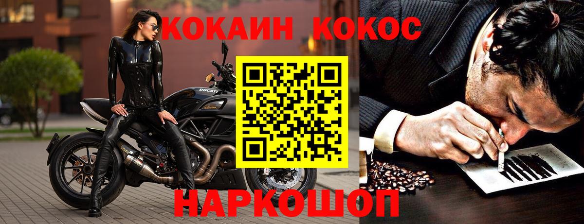 КОКАИН Перу  Вход с VPN  купить наркотики цена  Кокаин  Cocaine Fish Scale  Елабуга 