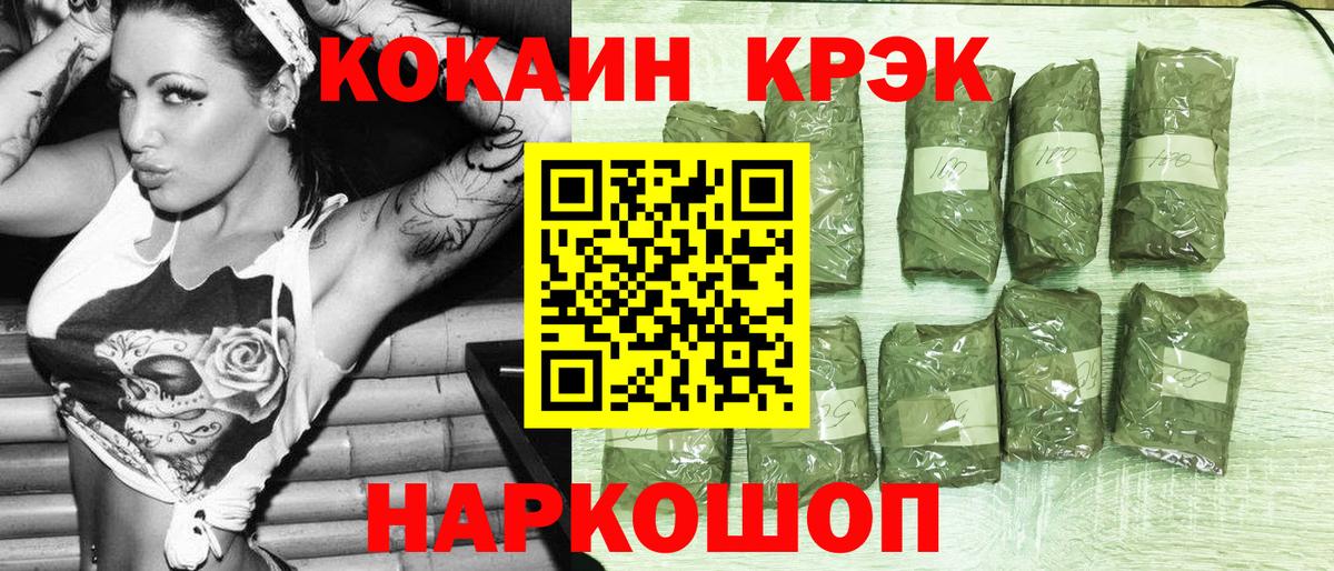 КОКАИН 97% Елабуга