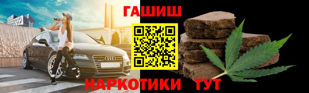 ГАШ гарик Елабуга