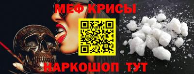 гидра Ливны
