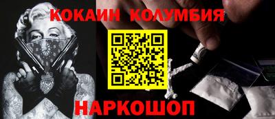 гидра Ливны