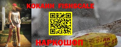 гидра Ливны