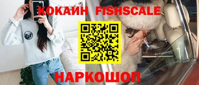 гидра Ливны