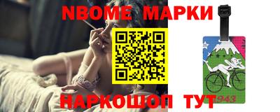 гидра Ливны
