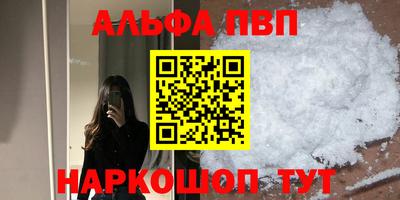 бутират Кумертау