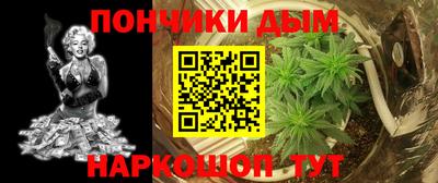 каннабис Ликино-Дулёво