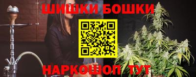 каннабис Ликино-Дулёво