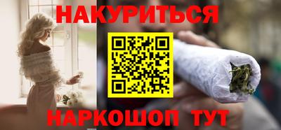каннабис Ликино-Дулёво