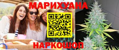 гидра Ливны