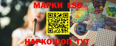 каннабис Ликино-Дулёво