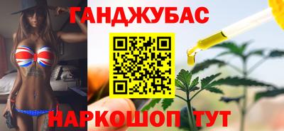 гидра Ливны