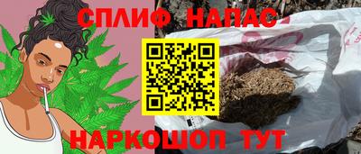 каннабис Ликино-Дулёво