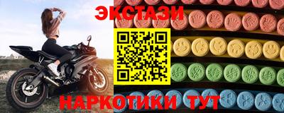 каннабис Ликино-Дулёво