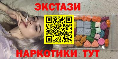 гидра Ливны