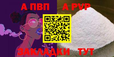 бутират Кумертау