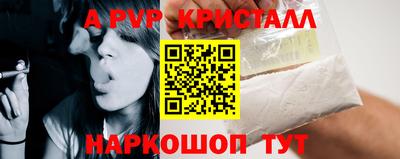 каннабис Ликино-Дулёво
