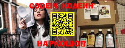 гидра Ливны