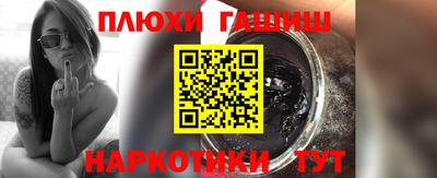 гидра Ливны
