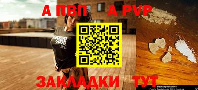 гидра Ливны