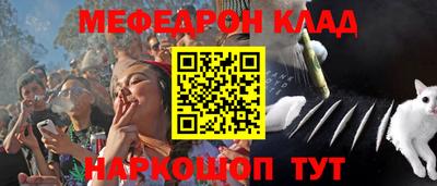 гидра Ливны