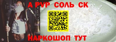 бутират Кумертау