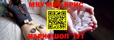 альфа пвп VHQ Беслан