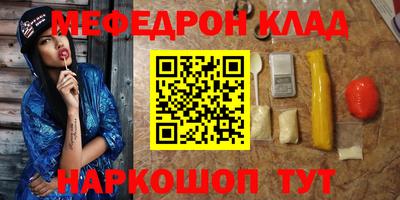 гидра Ливны