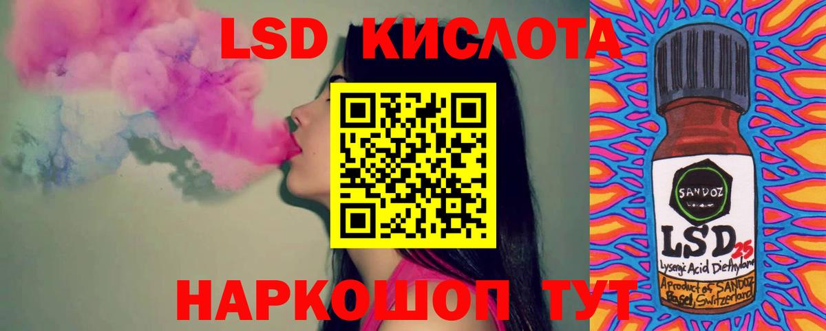 Лсд 25 экстази  Вход с VPN  Елабуга  Лсд 25 экстази кислота  Лсд 25 экстази ecstasy 