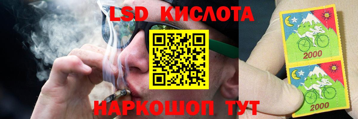 Лсд 25 экстази кислота Елабуга