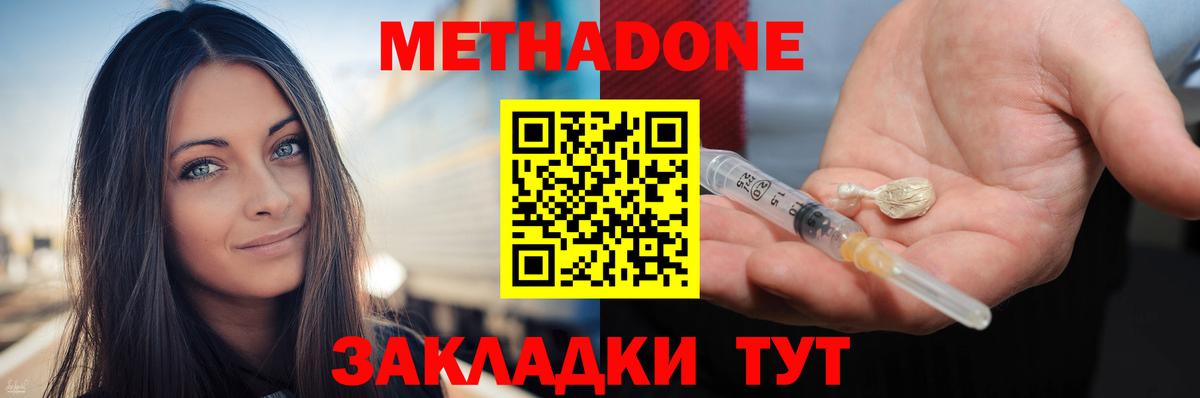 Кокаин  Бошки Шишки  Вход с VPN  Мефедрон кристаллы  ТГК  Елабуга  Меф МЯУ МЯУ  ГАШ 