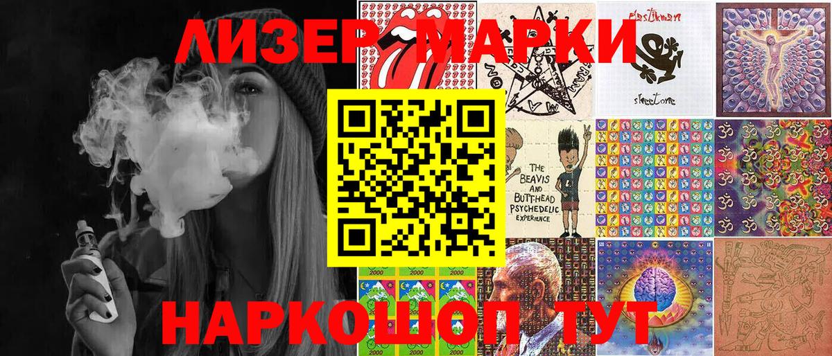 Марки NBOMe  Вход с VPN  Елабуга  Марки N-bome 1,8мг 