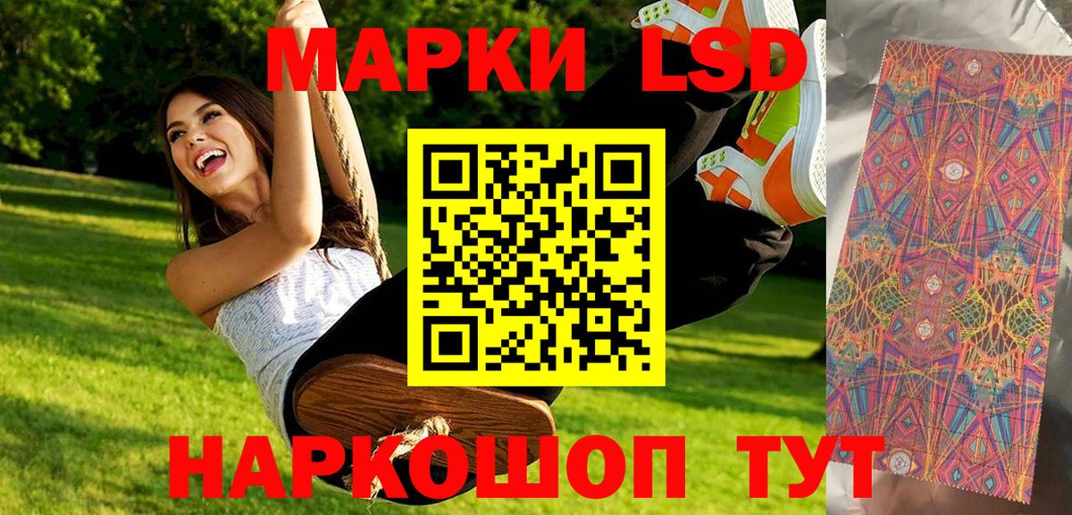 Марки N-bome 1500мкг Елабуга