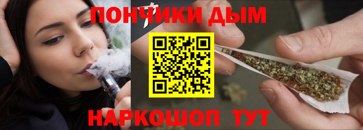 Каннабис VHQ Елабуга